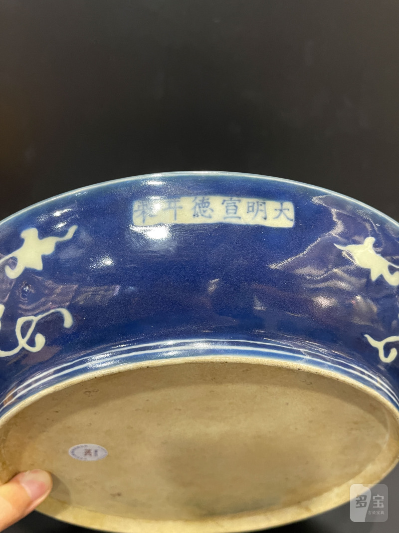 明宣德 蓝地留白栀子花纹大盘 - 图9